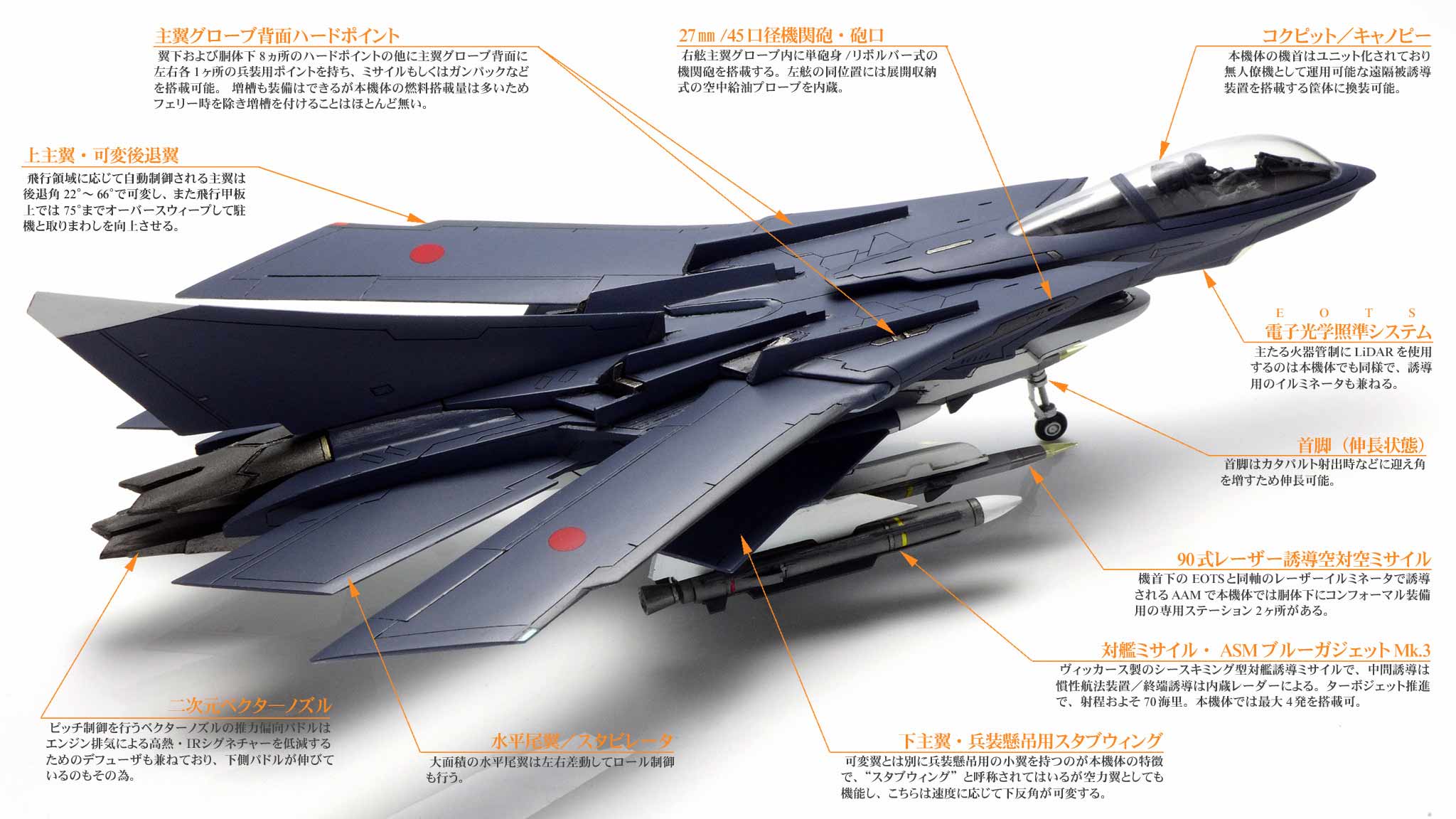 試製艦上戦闘機 キ1061