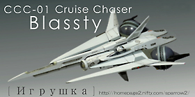 CCC-01 Blassty