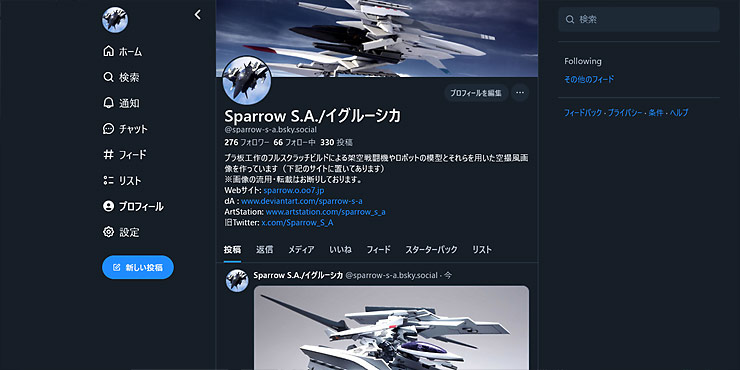 Sparrow S.A.(Bluesky)